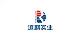 石阡客户展示